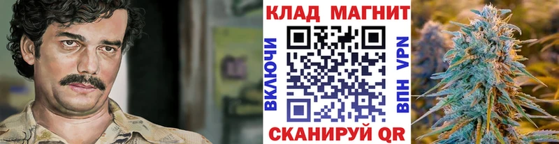 Как найти закладки Володарск СК  COCAIN  Меф мяу мяу  Бошки Шишки 