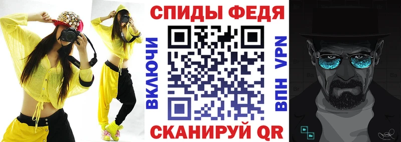 где найти   Володарск  Амфетамин VHQ 