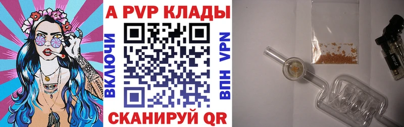 omg ССЫЛКА Володарск Альфа ПВП СК