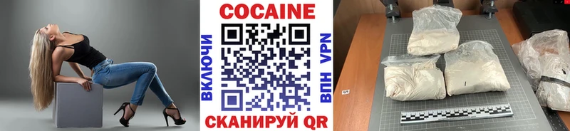 Cocaine Эквадор  как найти закладки  omg как зайти  Володарск 