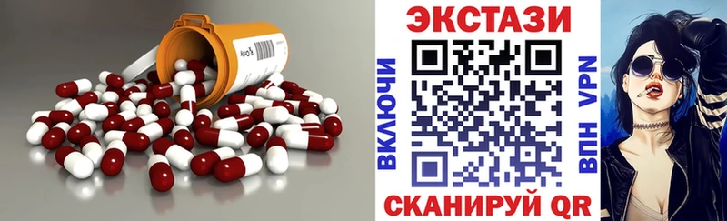Ecstasy Дубай  цена   блэк спрут ССЫЛКА  Володарск 