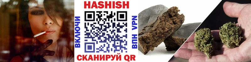 Гашиш Изолятор  где можно купить наркотик  Володарск 