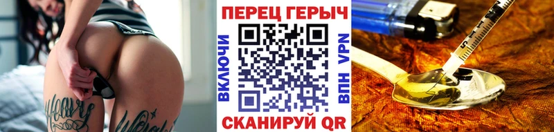 omg   Володарск  ГЕРОИН Heroin 