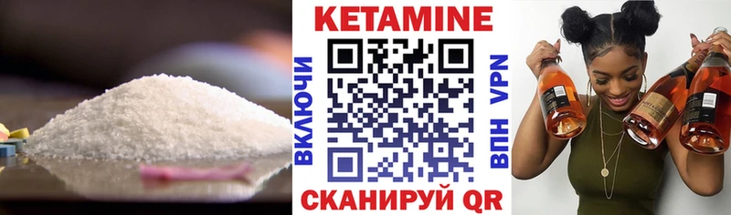 Кетамин VHQ  хочу наркоту  Володарск 