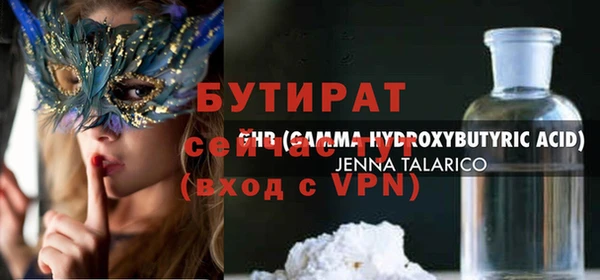 ECSTASY Сосновка