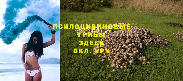 метамфетамин Белоозёрский