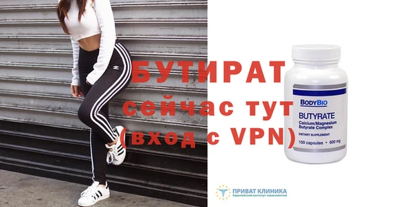 метамфетамин Белоозёрский