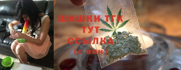 бошки Сосновоборск