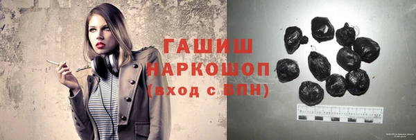 метамфетамин Белоозёрский
