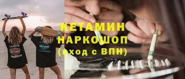 мефедрон Беломорск