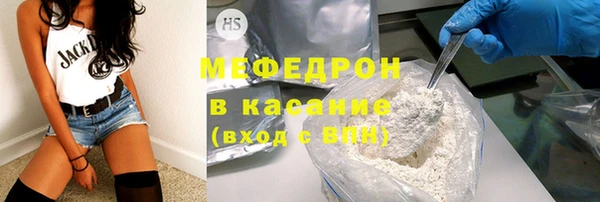 МДПВ Белокуриха