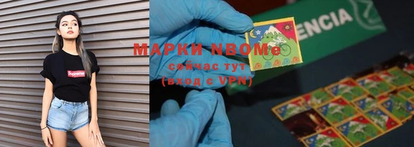 мефедрон Беломорск