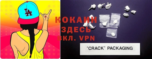 МДПВ Белокуриха