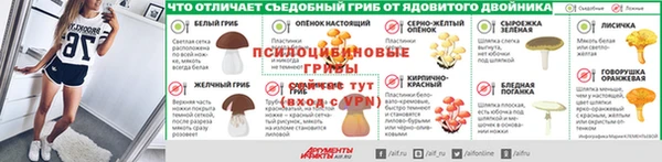 мефедрон Беломорск