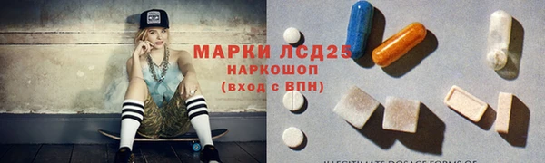 мефедрон Беломорск