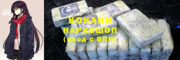 метамфетамин Белоозёрский