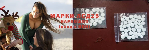 метамфетамин Белоозёрский