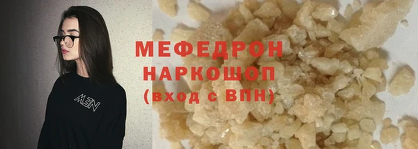 метамфетамин Белоозёрский