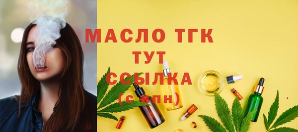 метамфетамин Белоозёрский