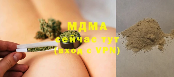 МДПВ Белокуриха