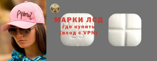 метамфетамин Белоозёрский