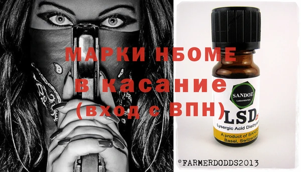 мефедрон Беломорск