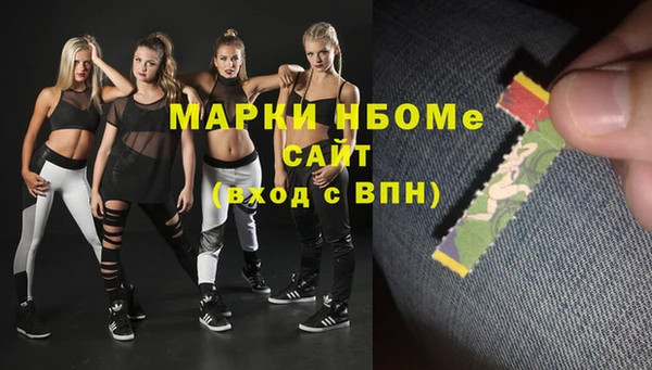 метамфетамин Белоозёрский