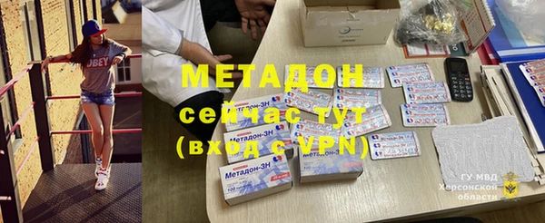метамфетамин Белоозёрский