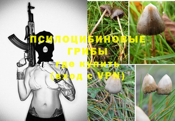 мефедрон Беломорск