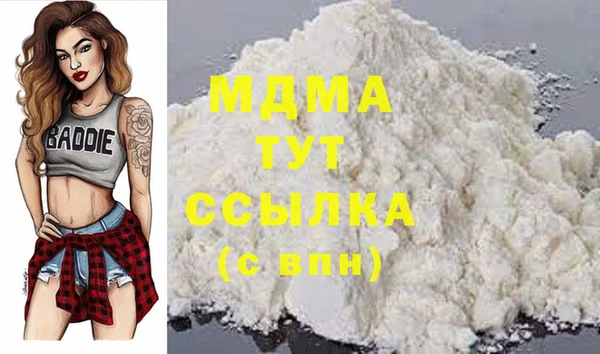МДПВ Белокуриха