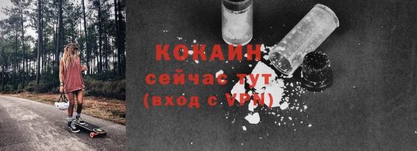 метамфетамин Белоозёрский