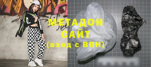 мефедрон Беломорск