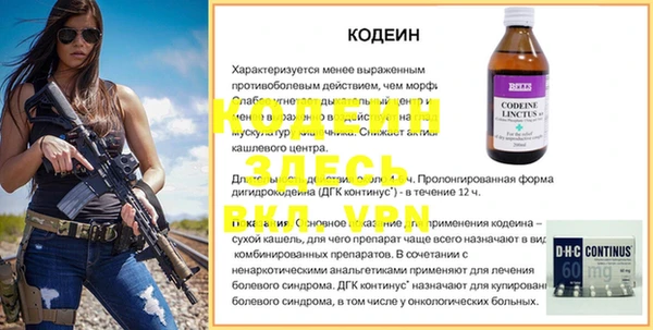 метамфетамин Белоозёрский