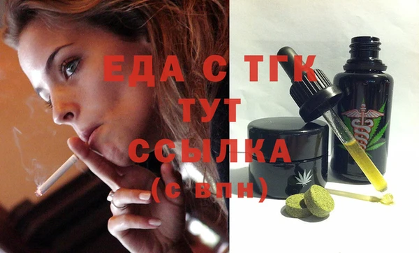 МДПВ Белокуриха
