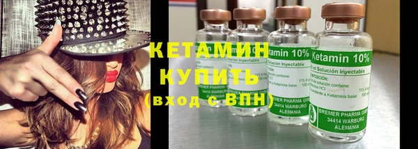 герыч Сосновый Бор