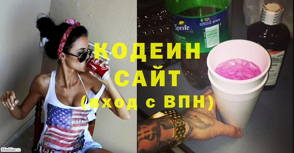 метамфетамин Белоозёрский