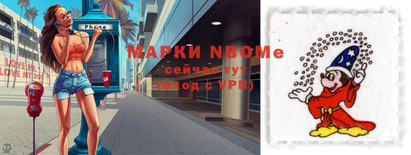 МДПВ Белокуриха