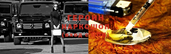 мефедрон Беломорск