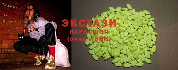 мефедрон Беломорск