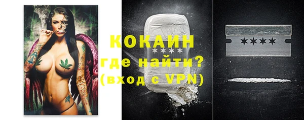 МДПВ Белокуриха