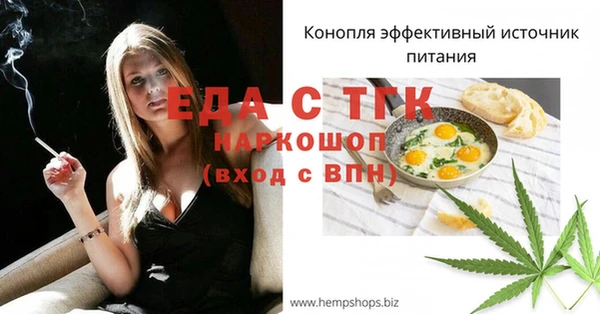 МДПВ Белокуриха