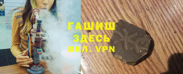 метамфетамин Белоозёрский