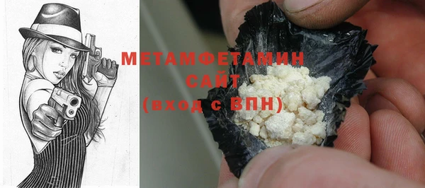 метамфетамин Белоозёрский