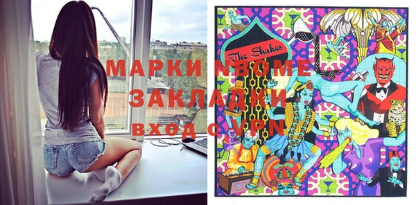 МДПВ Белокуриха