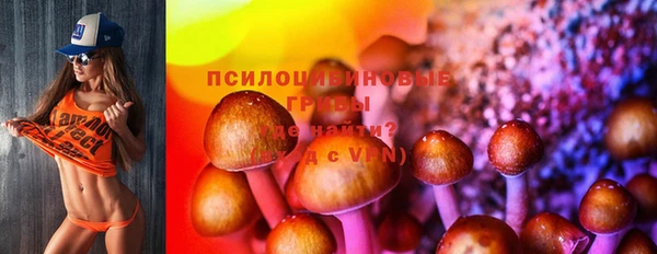 метамфетамин Белоозёрский