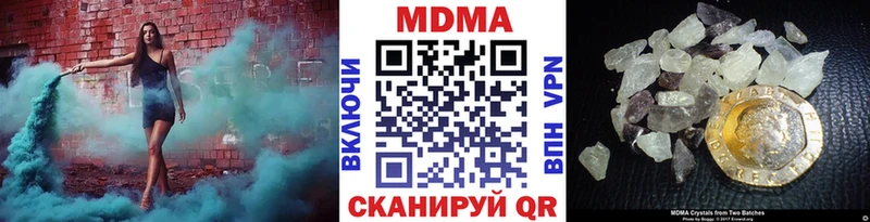 MDMA VHQ  Володарск 