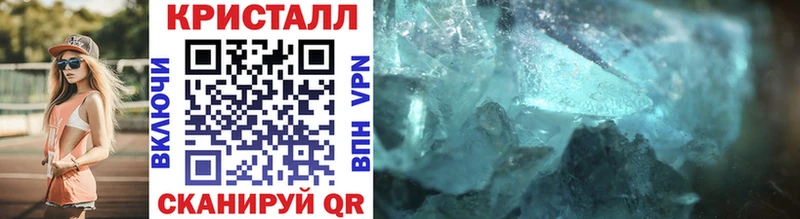 МЕТАМФЕТАМИН Methamphetamine  blacksprut как войти  Володарск 