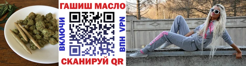 ТГК вейп с тгк  Володарск 